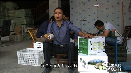 致富经:从不务正业到致富名人 12月8日