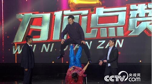 阳光大道:为你点赞 12月11日