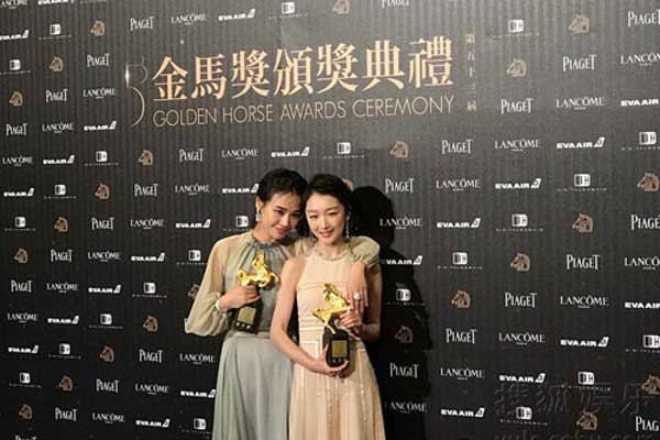 The best actress award was shared by two mainland actresses Zhou Dongyu and Ma Sichun for the same movie "Soul Mate." 