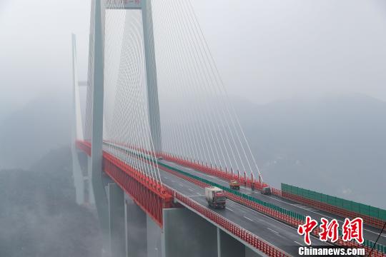  the Beipanjiang Bidge, now the world&rsquo;s highest, has just opened to traffic.