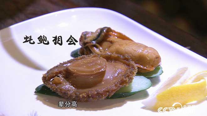 蚝爷卖蚝如何年入4000多万