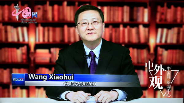 Wang Xiaohui, editor-in-chief of China.org.cn