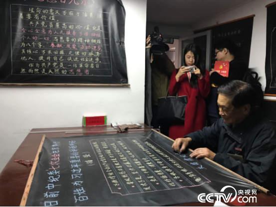 黄以孟老人坚持两天一期办黑板报传递党的声音。