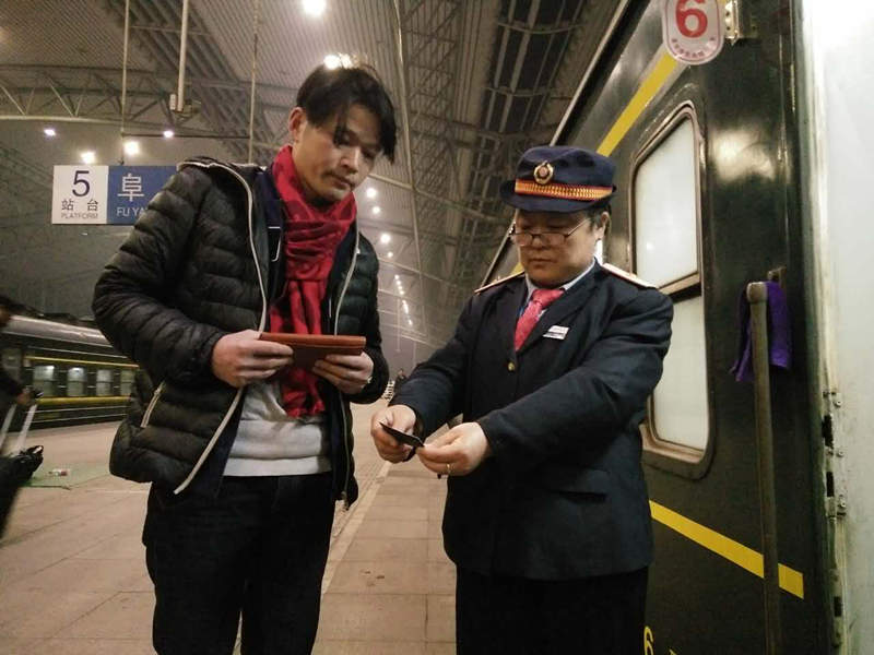 刘新玲查看车票