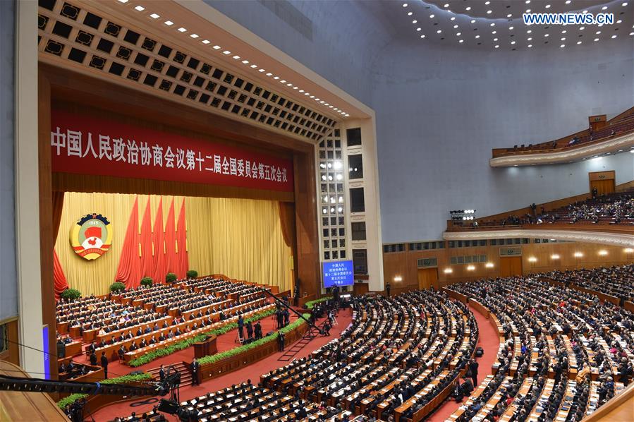 The fifth session of the 12th National Committee of the Chinese People