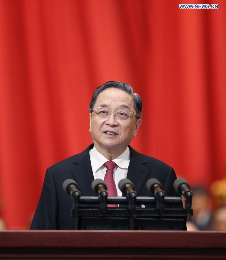 Yu Zhengsheng, chairman of the National Committee of the Chinese People