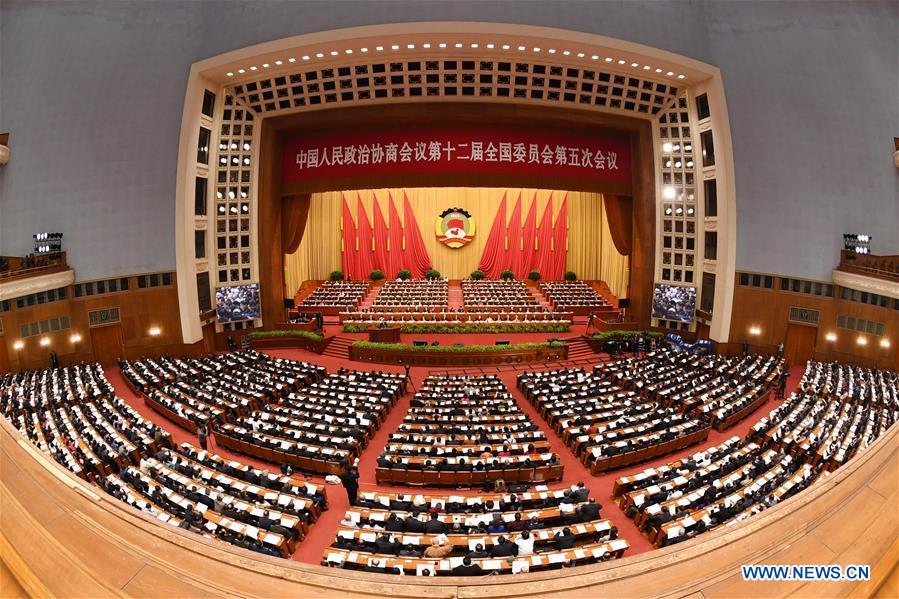 The fourth plenary meeting of the fifth session of the 12th National Committee of the Chinese People