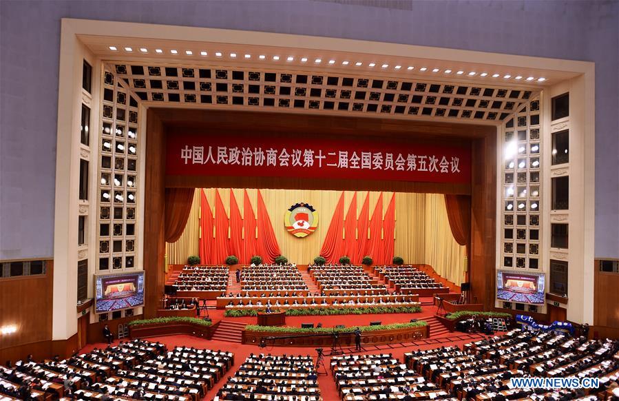 The fourth plenary meeting of the fifth session of the 12th National Committee of the Chinese People