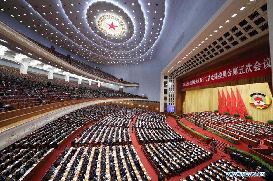  The closing meeting of the fifth session of the 12th National Committee of the Chinese People
