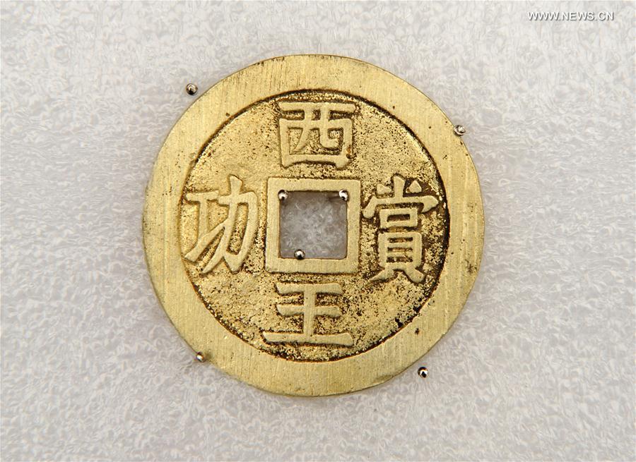 Photo taken on March 17, 2017 shows a gold coin unearthed during an archaeological excavation at Pengshan District in Meishan City, southwest China