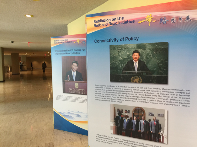 A photo exhibition on China
