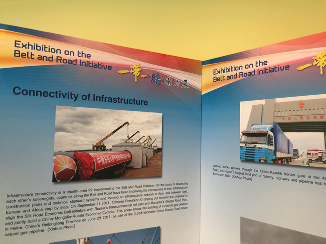 A photo exhibition on China