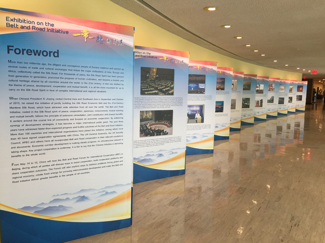A photo exhibition on China