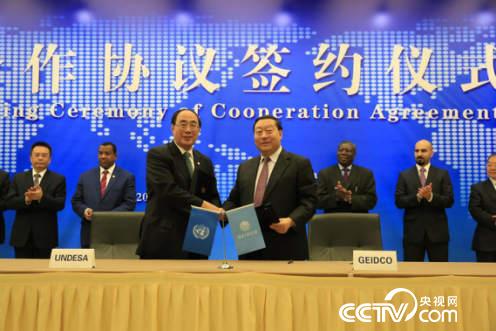 联合国副秘书长吴红波（图左）与中国电力企业联合会理事长刘振亚（图右）代表双方签署合作协议