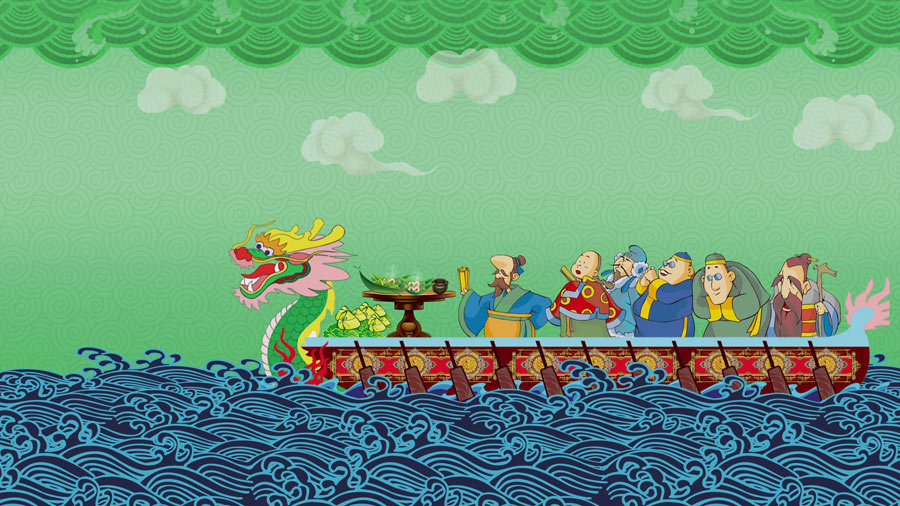 Duanwu festival