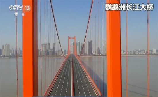 鹦鹉洲长江大桥