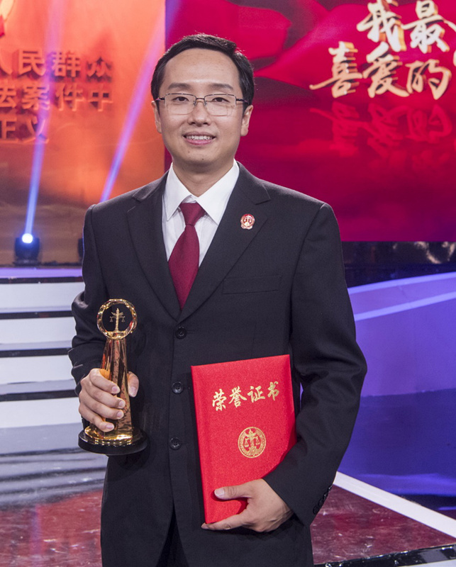 北京市海淀区人民法院中关村人民法庭庭长 陈昶屹