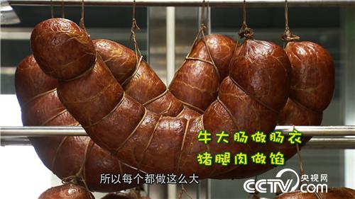 致富经:他 五个行业都赚钱 真的?(20170814)