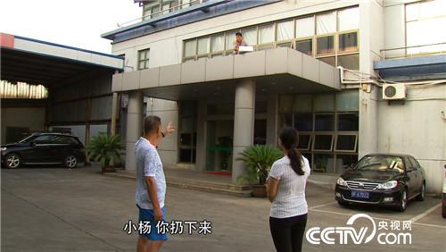 致富经:疯狂大叔“赌”出亿万财富(20170830)