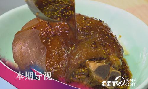 食尚大转盘:减肥黑猪会 9月3日
