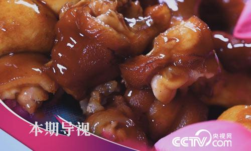 食尚大转盘:减肥黑猪会 9月3日