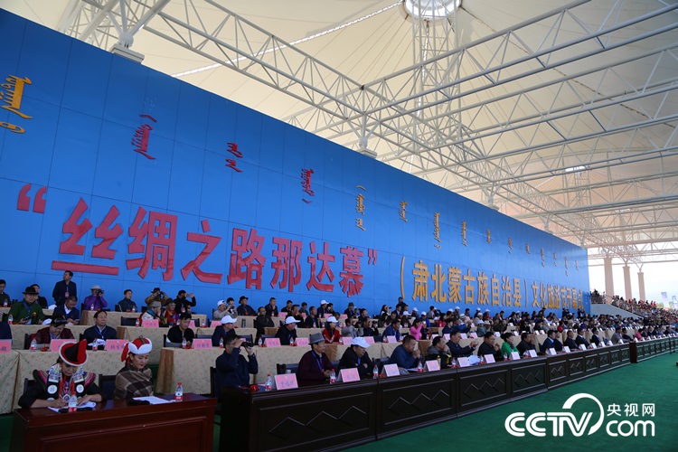 The first Silk Road Nadam Fair Cultural and Tourism Festival kicked off at the national sports center in Subei Mongol Autonomous County, Jiuquan city of northwestern China&rsquo;s Gansu province, on September 9, 2017.