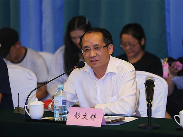 中国传媒大学艺术学部党委书记兼学部长彭文祥在会上发言