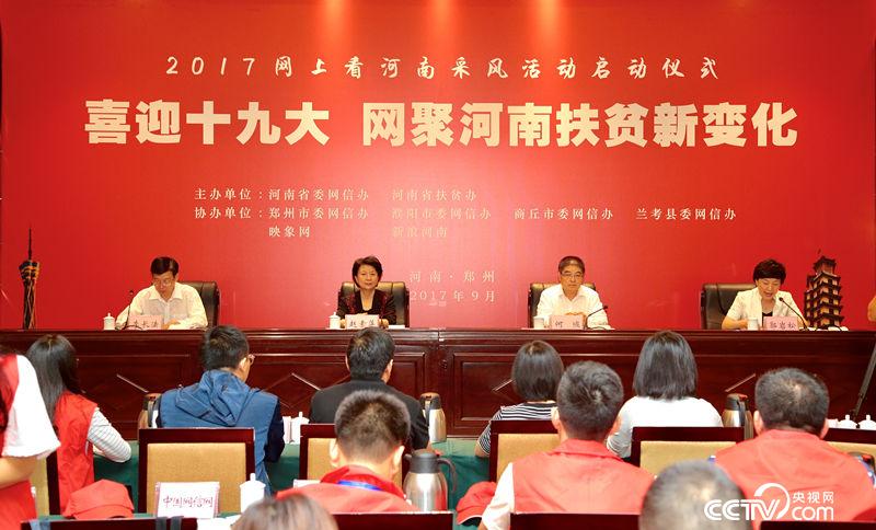 活动现场(图片由映象网提供)