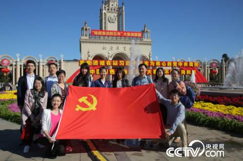 观众与“砥砺奋进的五年”成就展合影