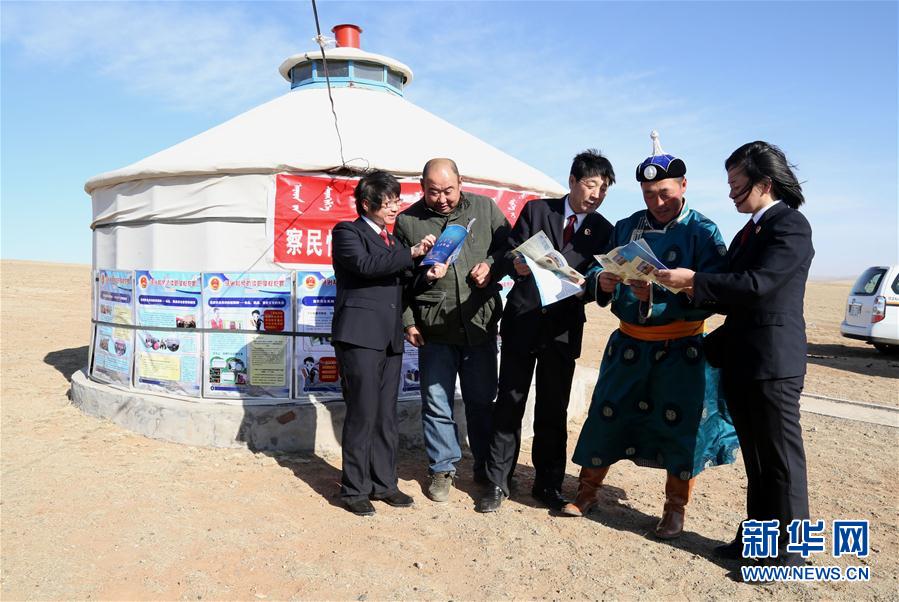 　　潘志荣（中）与干警一起深入牧区为牧民普法（2014年11月22日摄）。 30年来，他每年200多天“泡”在农牧区，搜集案情线索，化解矛盾纠纷；身为汉族的他，能说一口流利的蒙古语，被誉为“游牧检察官”“听得懂的法律”。他，是党的十九大代表，内蒙古自治区包头市达尔罕茂明安联合旗人民检察院检委会专职委员、业务监督管理部部长、一级检察官潘志荣。新华社发（高顺华 摄）