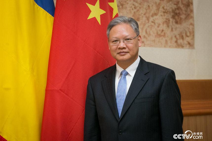 中国驻罗马尼亚大使徐飞洪