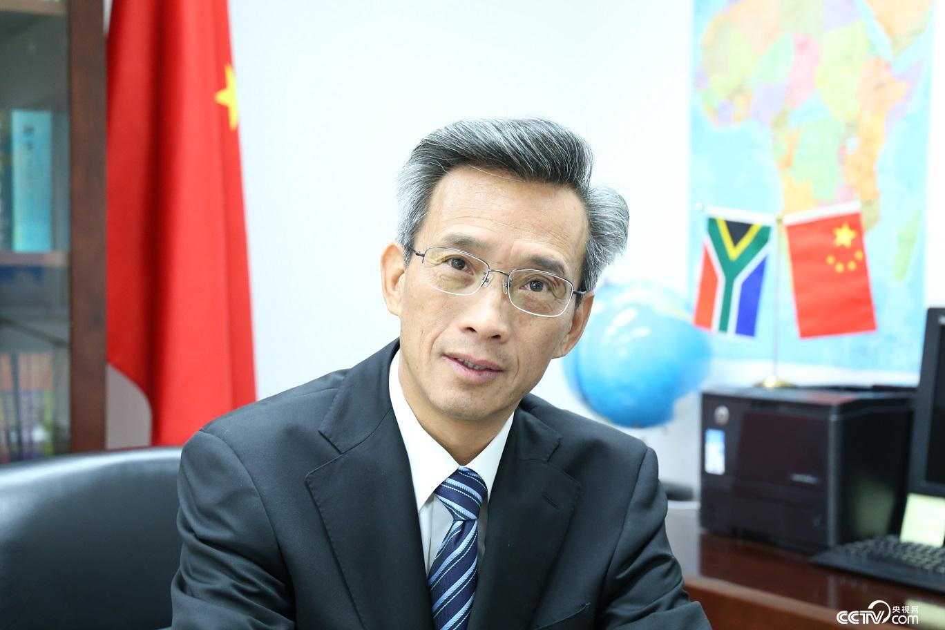 中国驻南非大使林松添接受央视网专访
