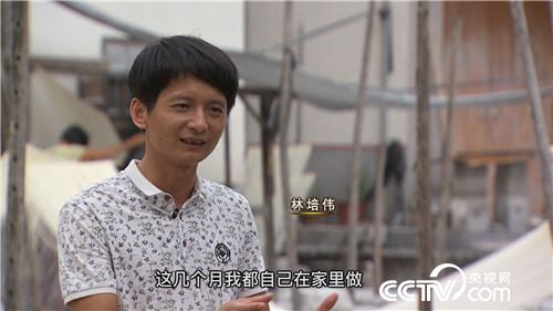 致富经:小针眼儿里的大财富(20171205)