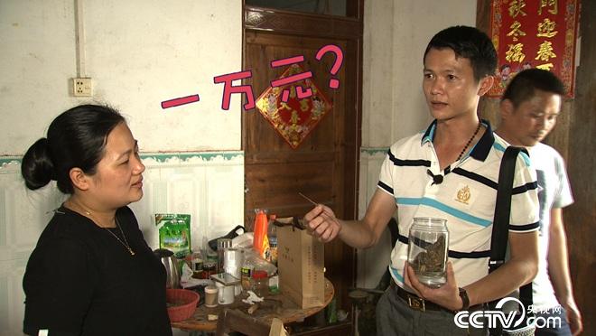 疯狂搞破坏 亿万财富来