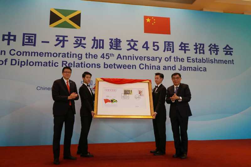  His Excellency Antonia Hugh, Jamaica