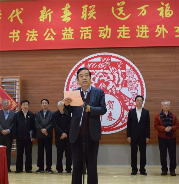 全国政协常委、中国书法家协会主席苏士澍现场致辞