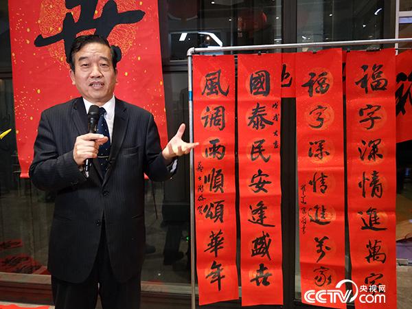 苏士澍在现场讲话