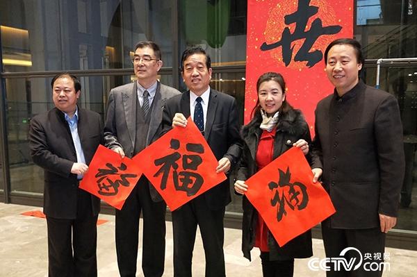 活动现场嘉宾合影