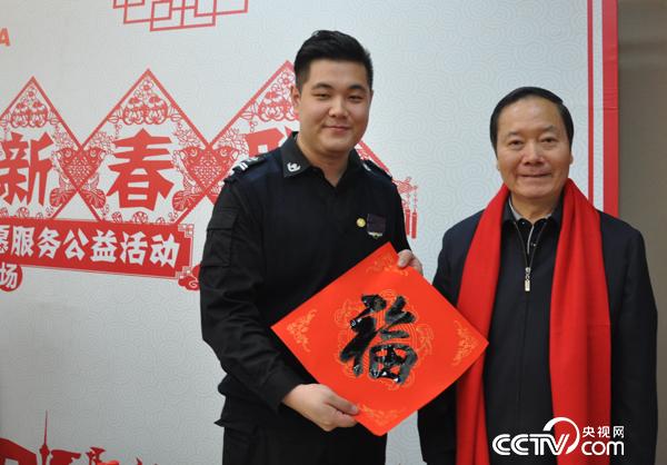 罗平飞给优秀员工送福