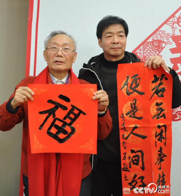 赵学敏送春送福