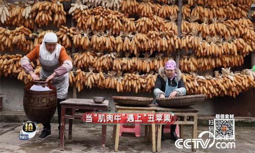 食尚大转盘:当“肌肉牛”遇上“丑苹果” 3月4日