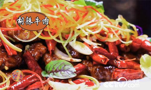 食尚大转盘:当“肌肉牛”遇上“丑苹果” 3月4日