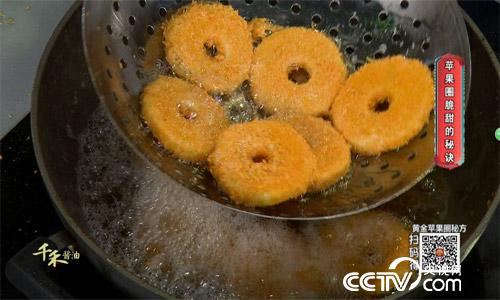 食尚大转盘:当“肌肉牛”遇上“丑苹果” 3月4日