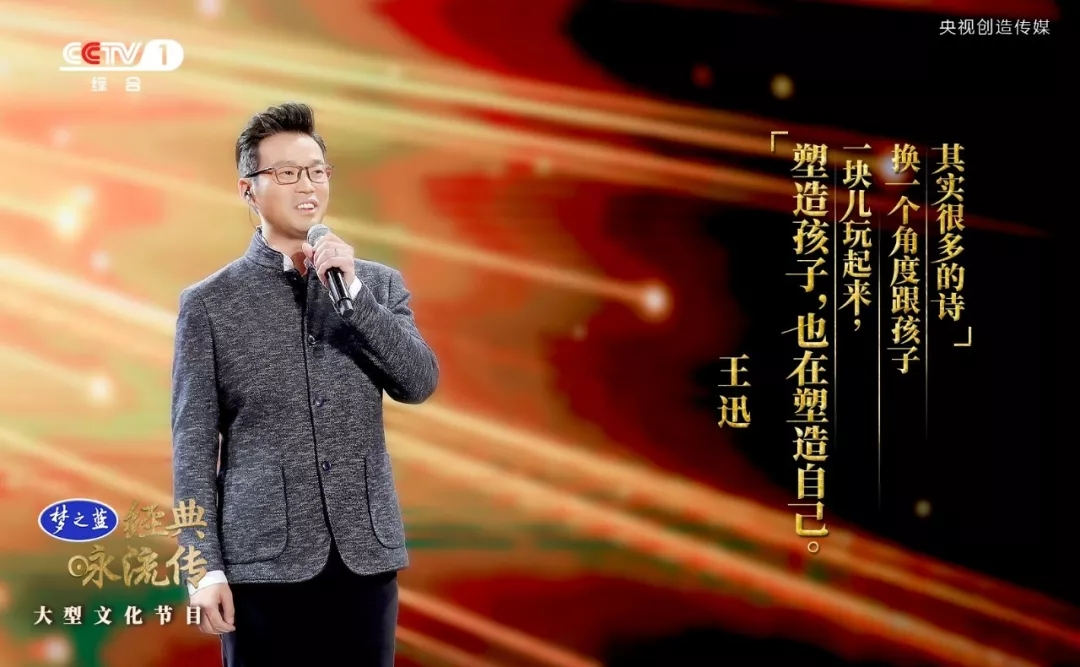 王迅为你唱经典《咏鹅》