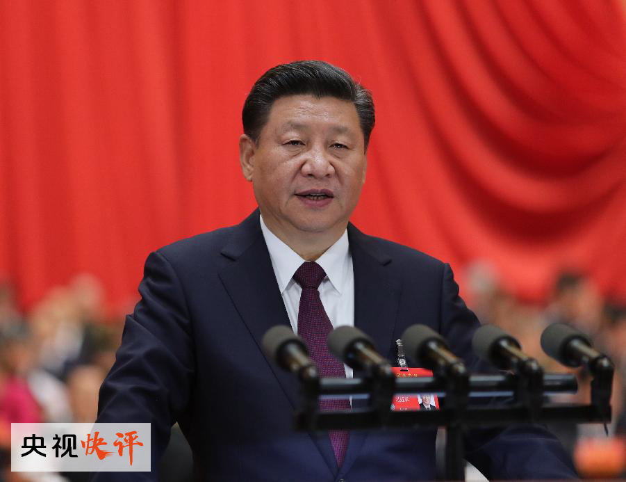 10月18日，习近平在中国共产党第十九次全国代表大会上作报告。（图片来自：新华社）
