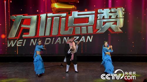 阳光大道:为你点赞 4月8日