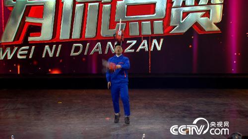 阳光大道:为你点赞 4月8日