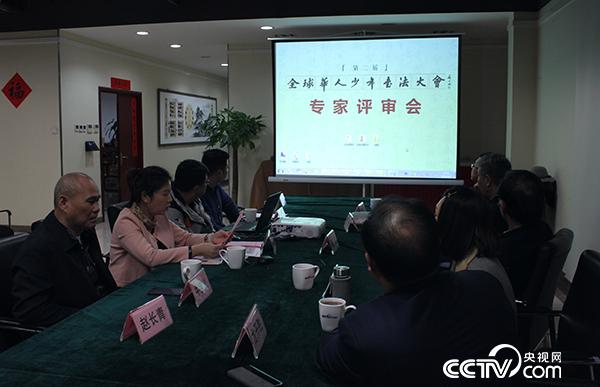 专家评审会现场