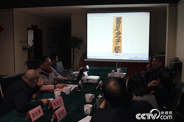 专家认真评审入围作品