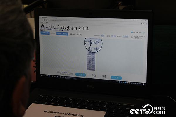 专家认真评审入围作品